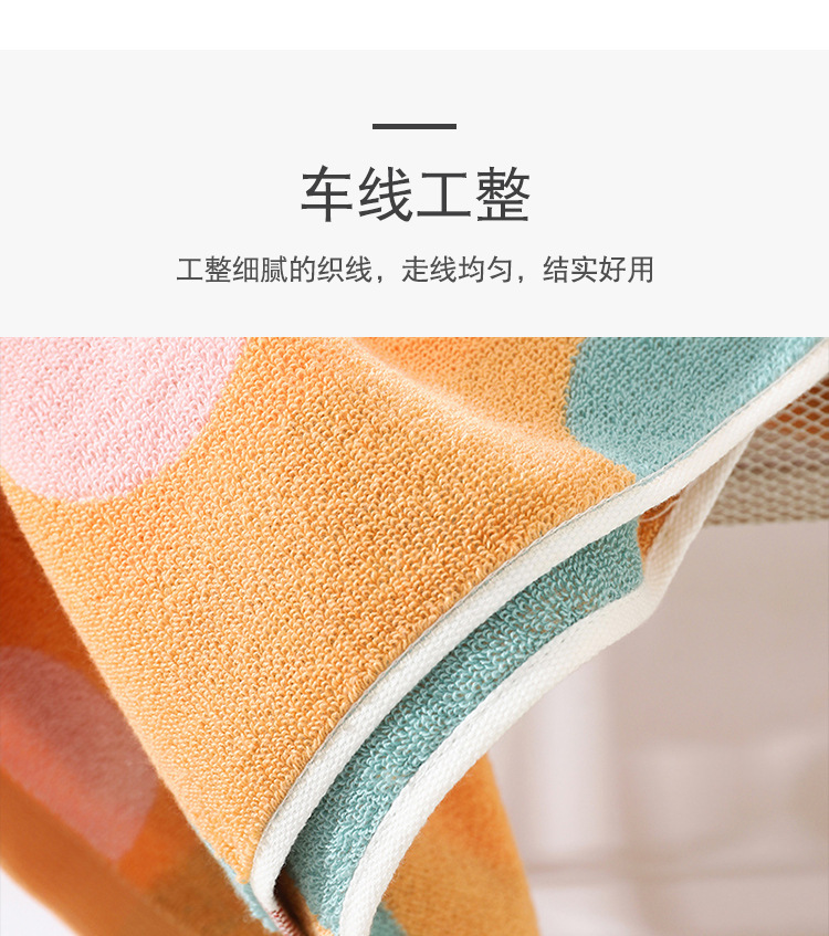 圆点浴巾_10.jpg