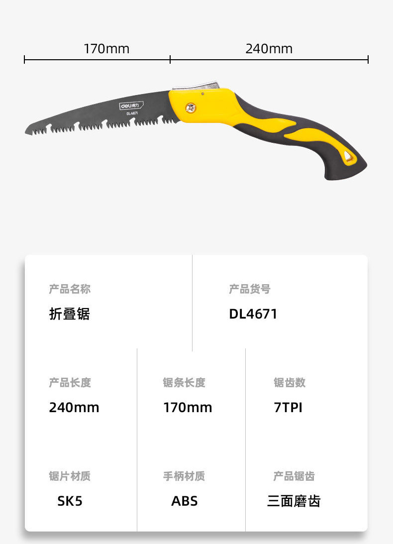 详情-37.jpg