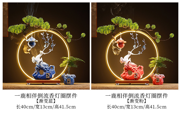 1一鹿相伴倒流香灯圈摆件_05.jpg