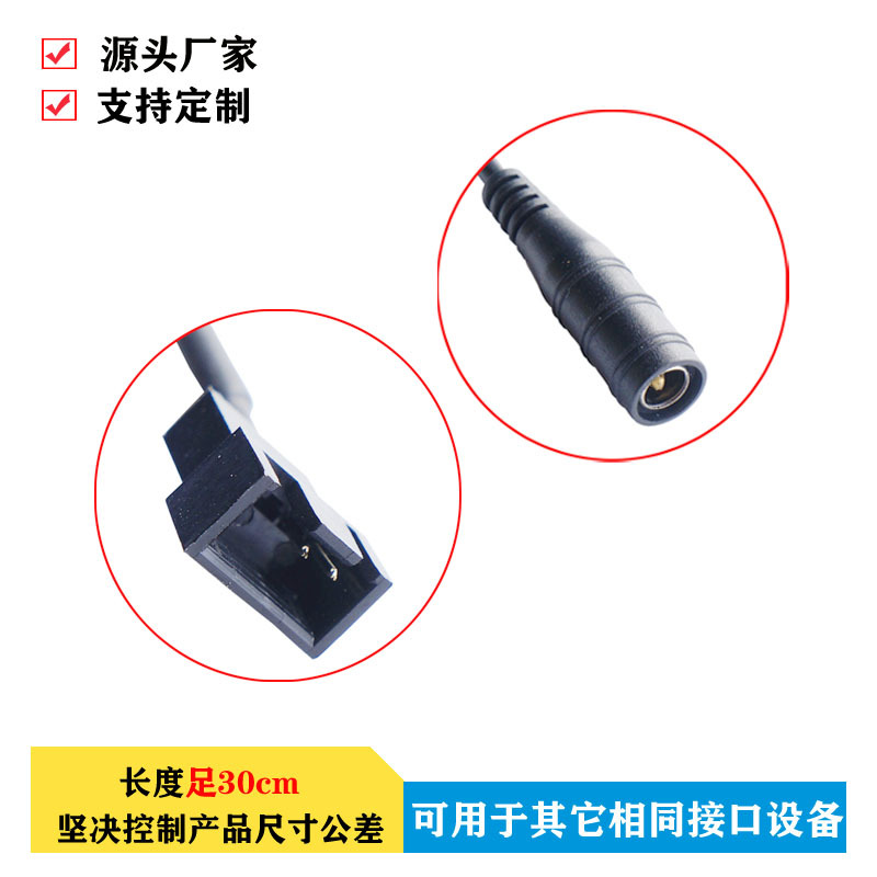 DC转4P图三psd副本.jpg