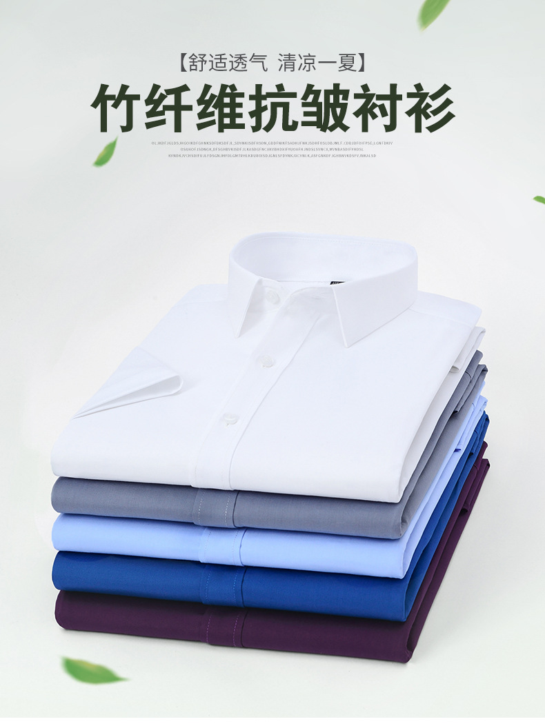 竹纤维短袖-1 (1).jpg