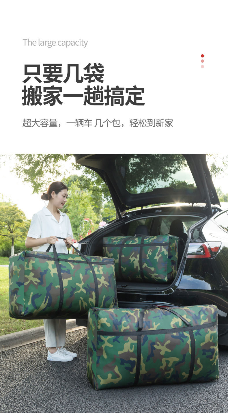 搬家袋G_10.jpg