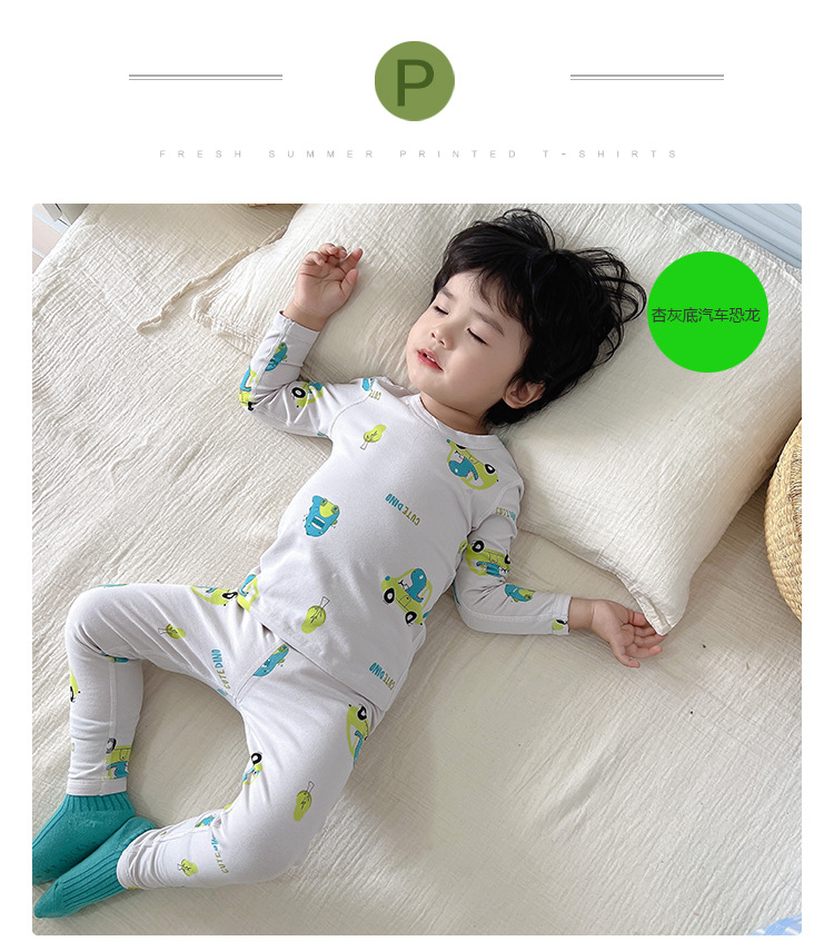 杏灰底汽车恐龙_01