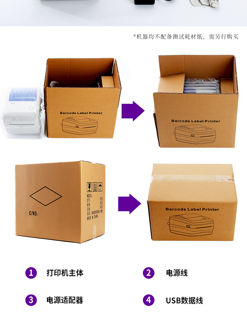 打印机1688-790xs_15