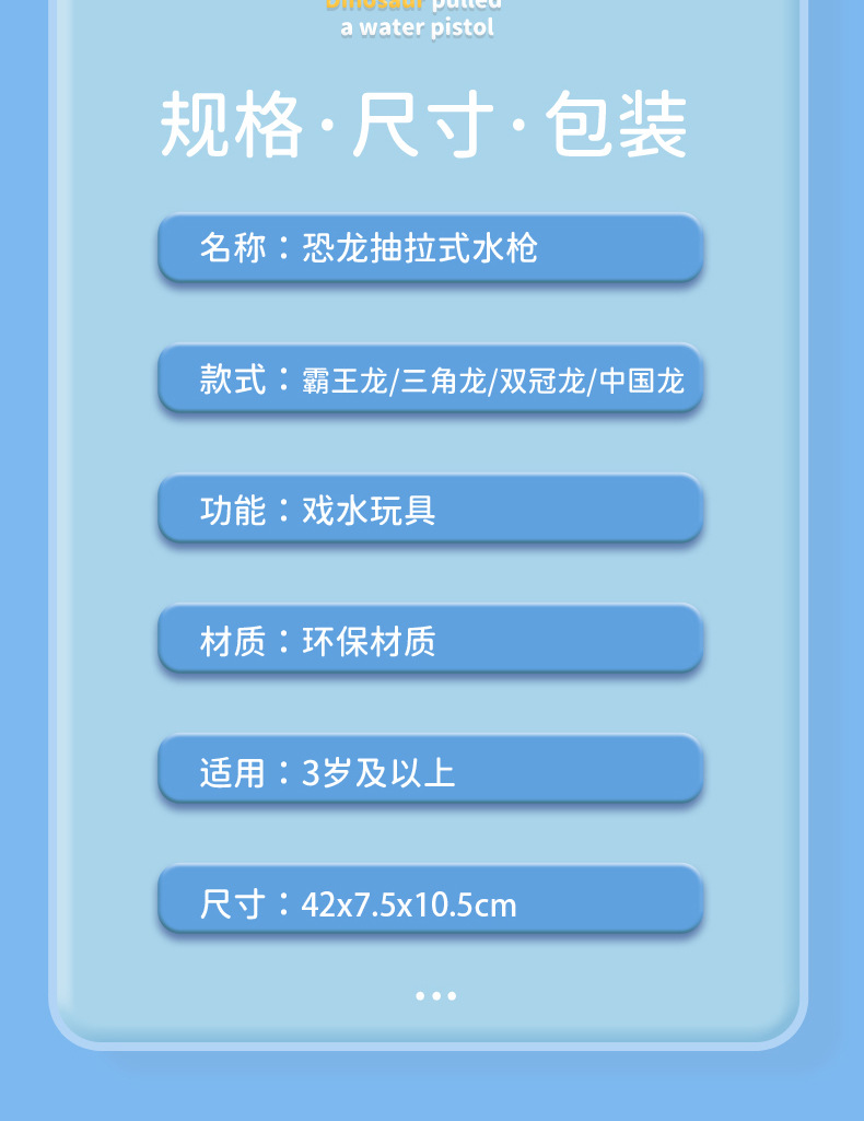 详情页_11.jpg