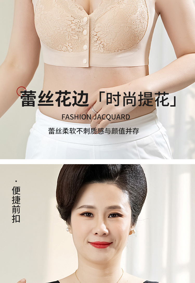 前扣内衣_11.jpg