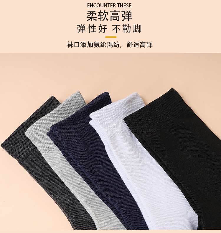 纯色男中筒_10_13_08.jpg