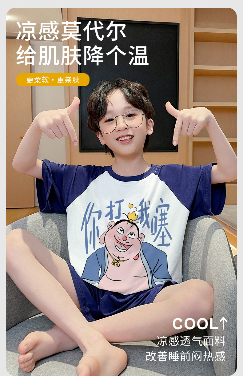 复制_莫代尔男童睡衣夏季儿童薄款哪吒短袖短裤套.jpg