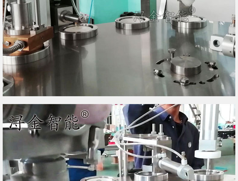 圆盘冰淇淋灌装机8-2.jpg