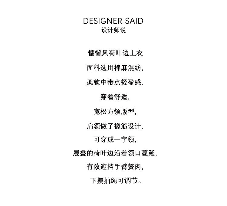 2025春款详情_02.jpg