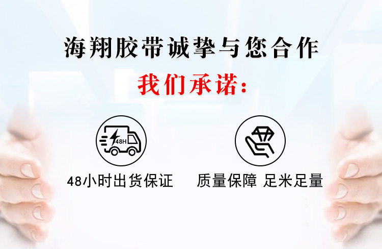 承诺