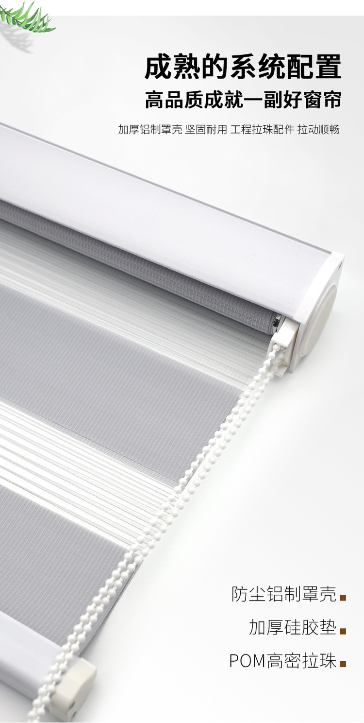 柔纱帘卷帘窗帘