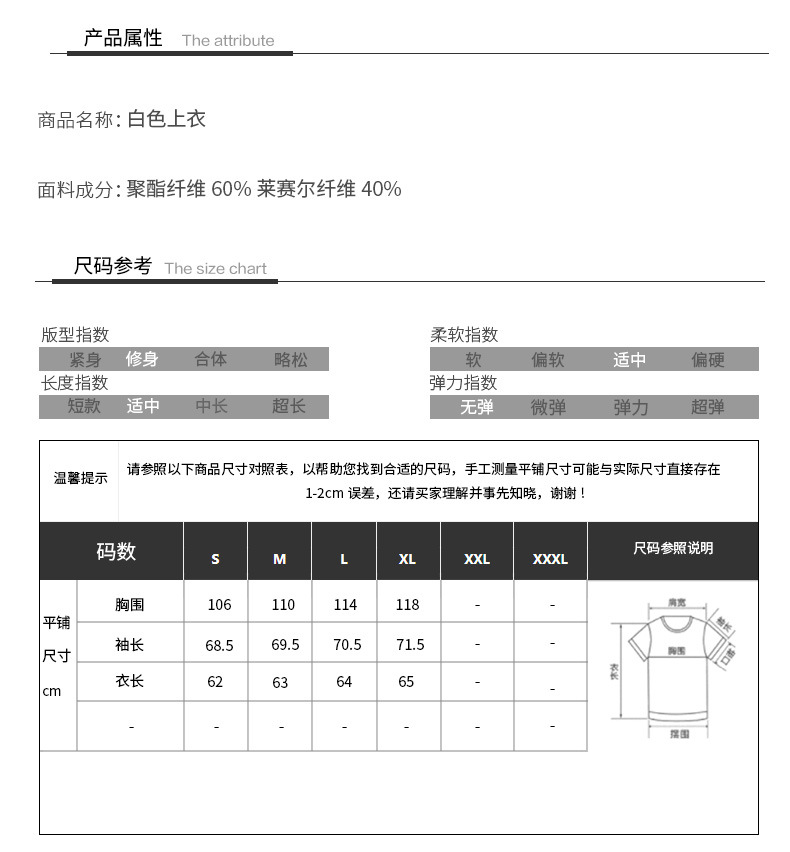 自拍款尺寸三个