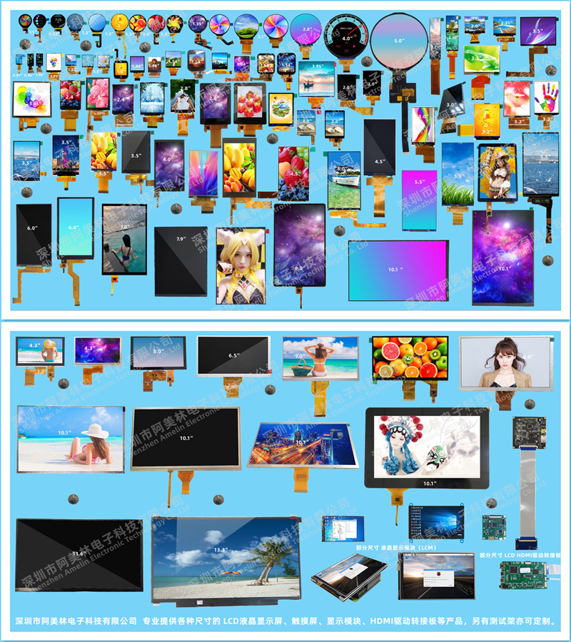 详情页800宽度版