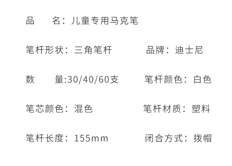 马克笔详情_19.jpg