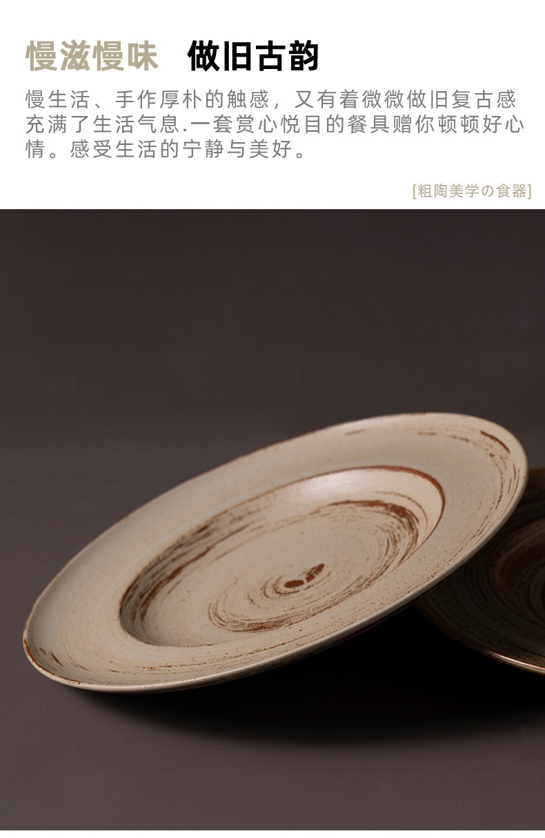 西餐盘_08.jpg