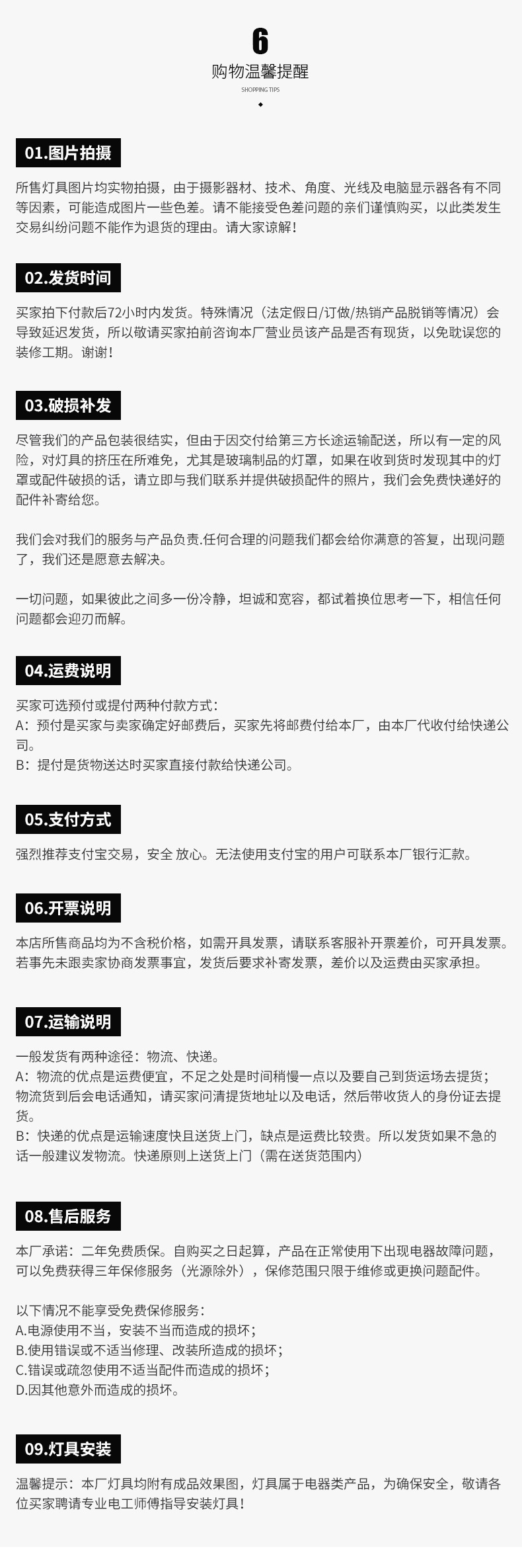 长条壁灯_14.jpg