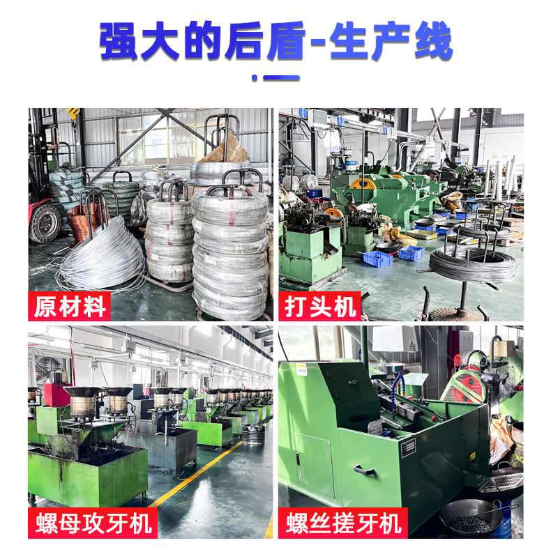 压铆螺母不锈钢