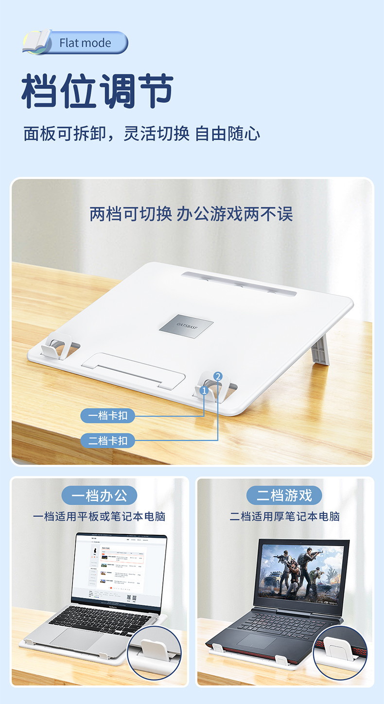 一粒桌-落地款plus-详情790_15