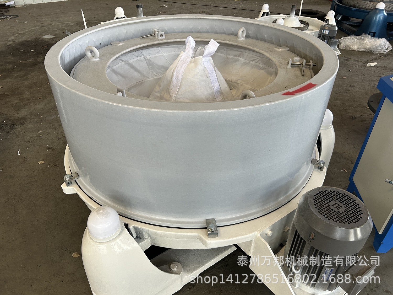 衬塑离心脱水机