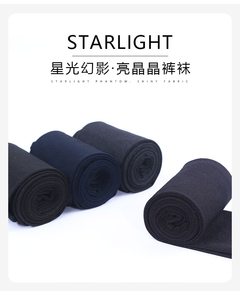 8211-星光女神裤_02.jpg