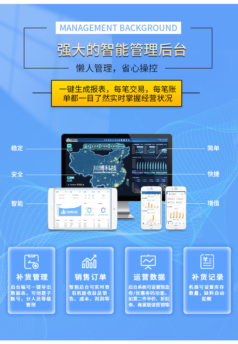 川博730汽车款详情_12