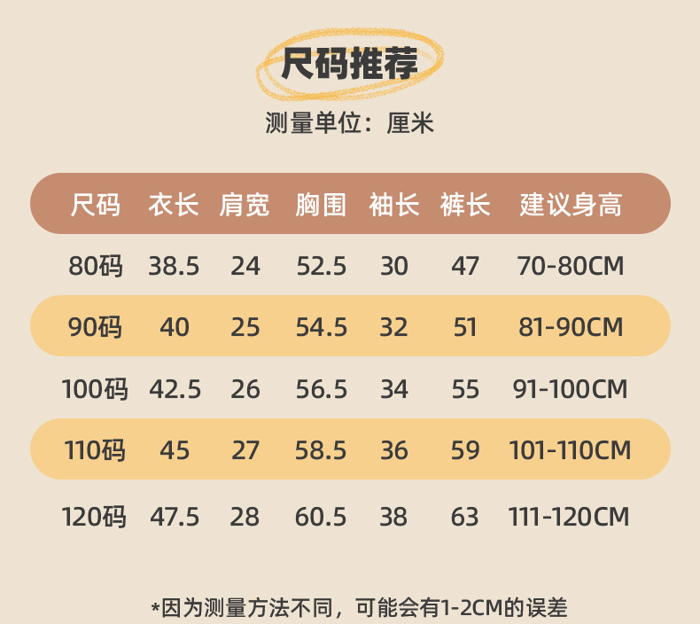 高腰详情页_05.jpg