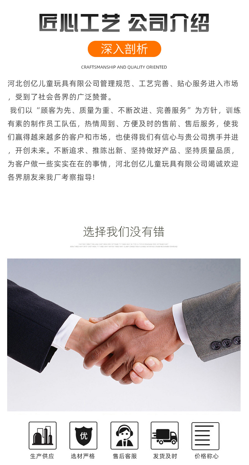 详情页(1)_04.jpg