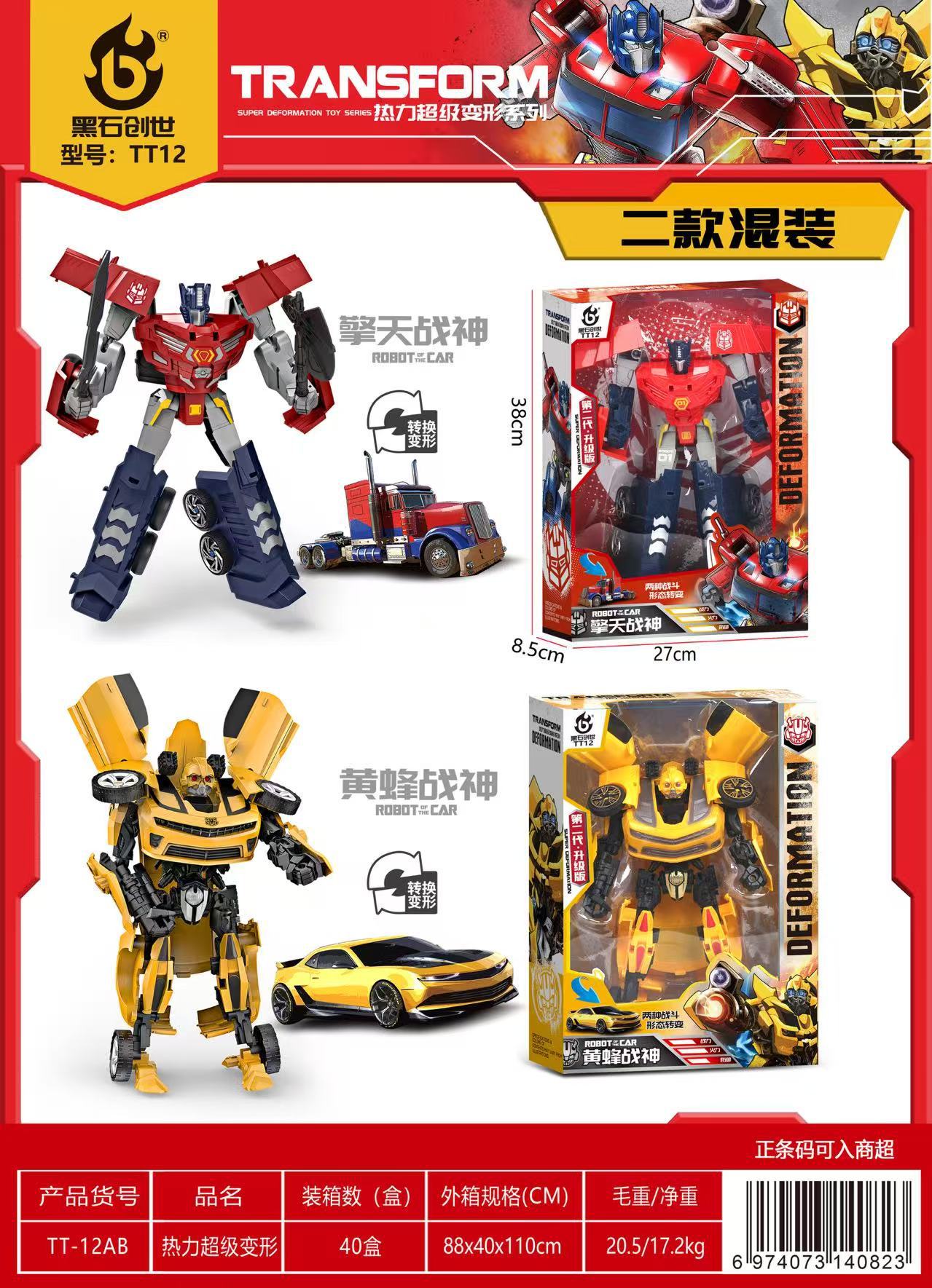 微信图片_20250329215654