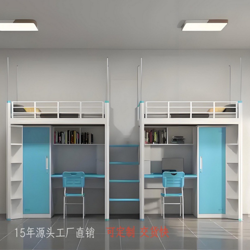 学校宿舍床