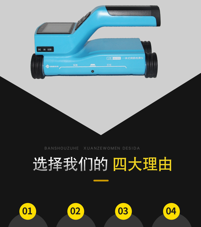 G200详情-7.jpg
