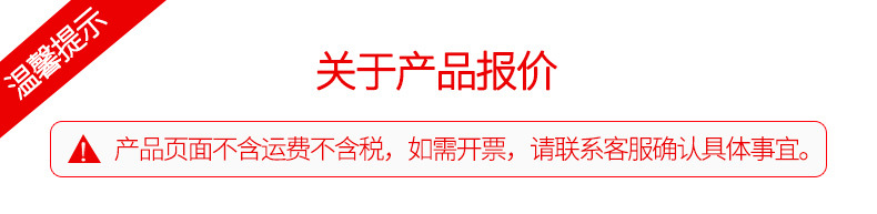 不含税2