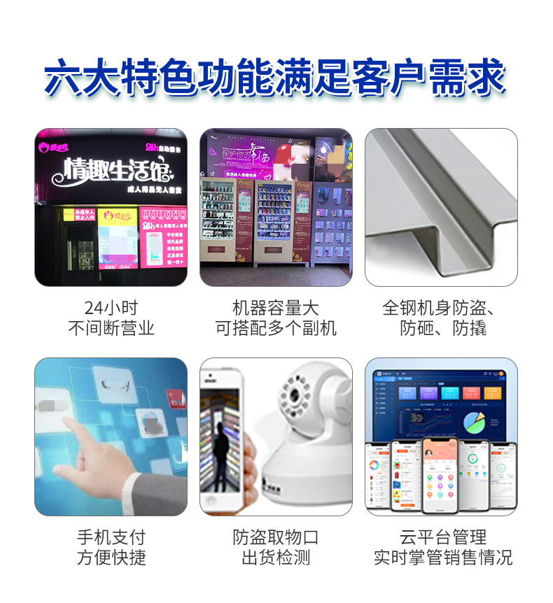 爱爱谷详情页1_ (20)