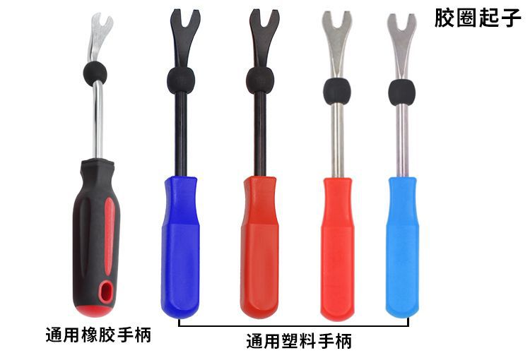 胶圈组合.jpg