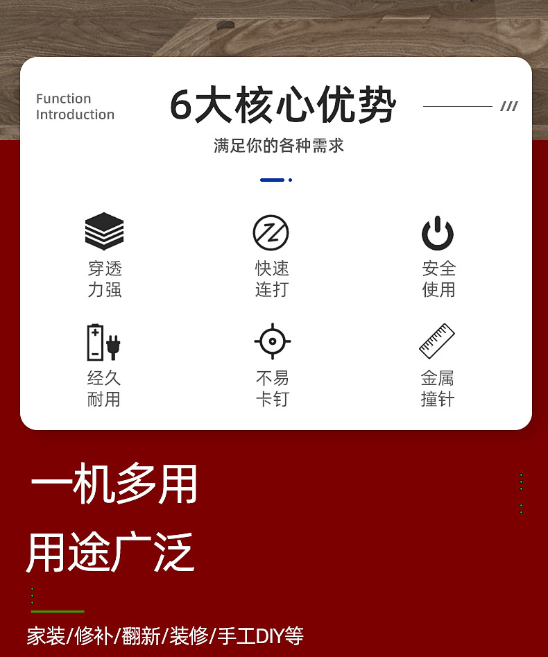 金牌气动钉枪详情_02