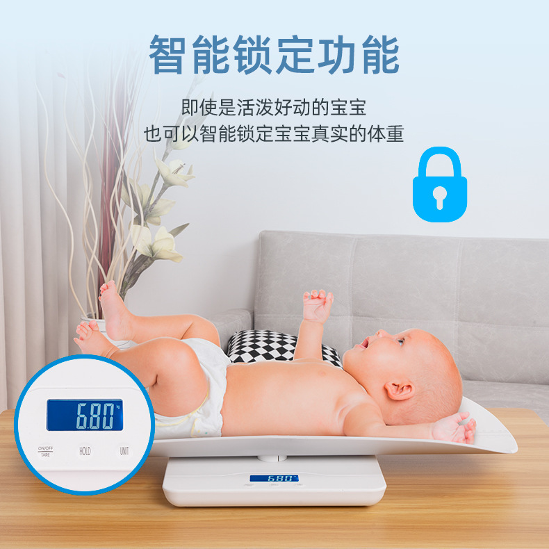 婴儿秤01_09.jpg