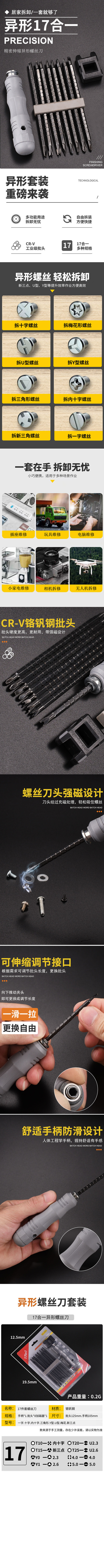 详情页.jpg