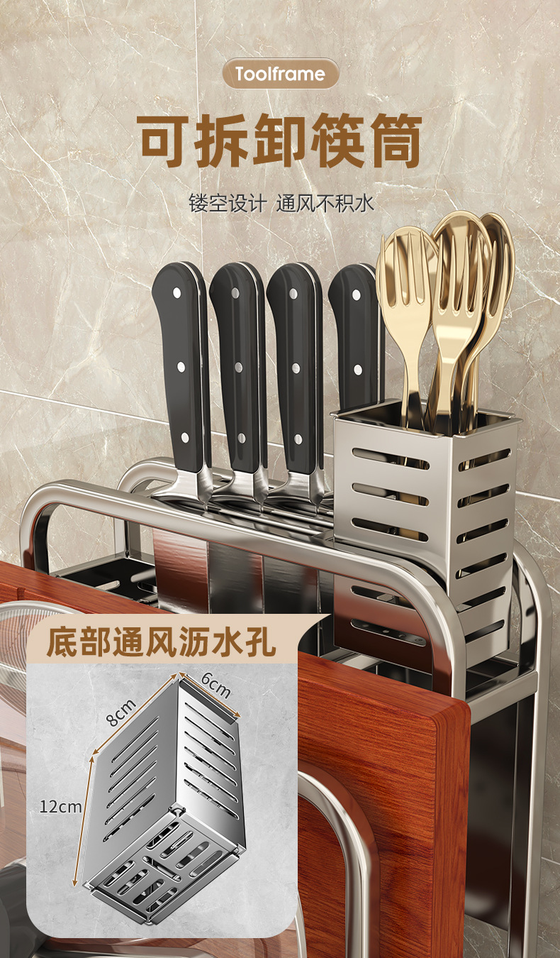 R款方形筷筒新排_07.jpg
