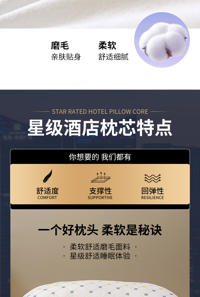 希尔顿花园满天星立体枕_06.jpg