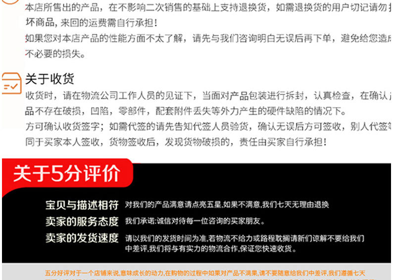 详情页切片_09.jpg
