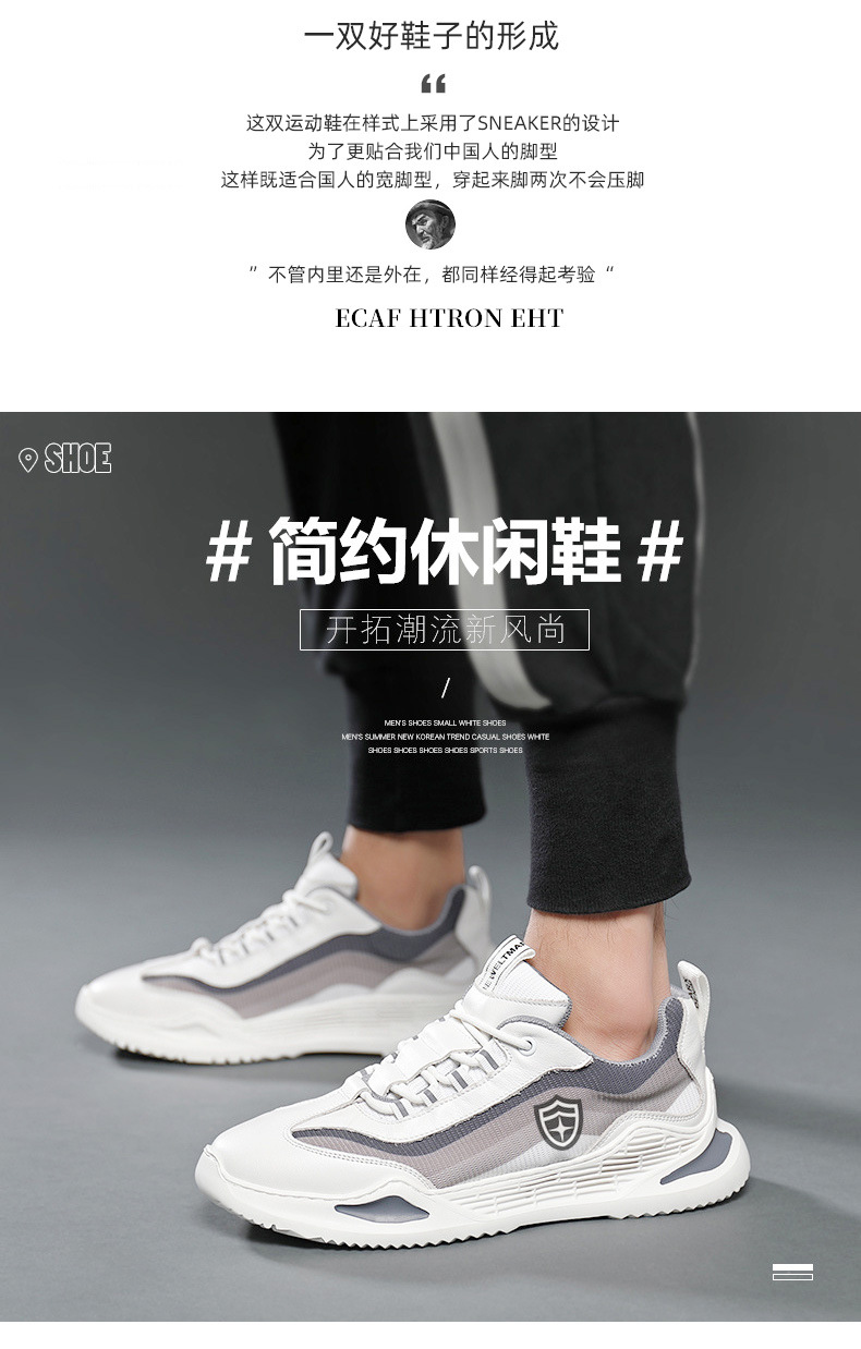 运动鞋详情页_04.jpg