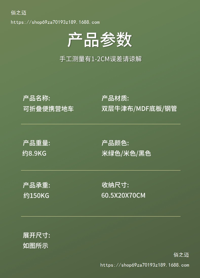 25d96dd9-a54b-4e95-8c2a-d18d3c1e2160.jpe