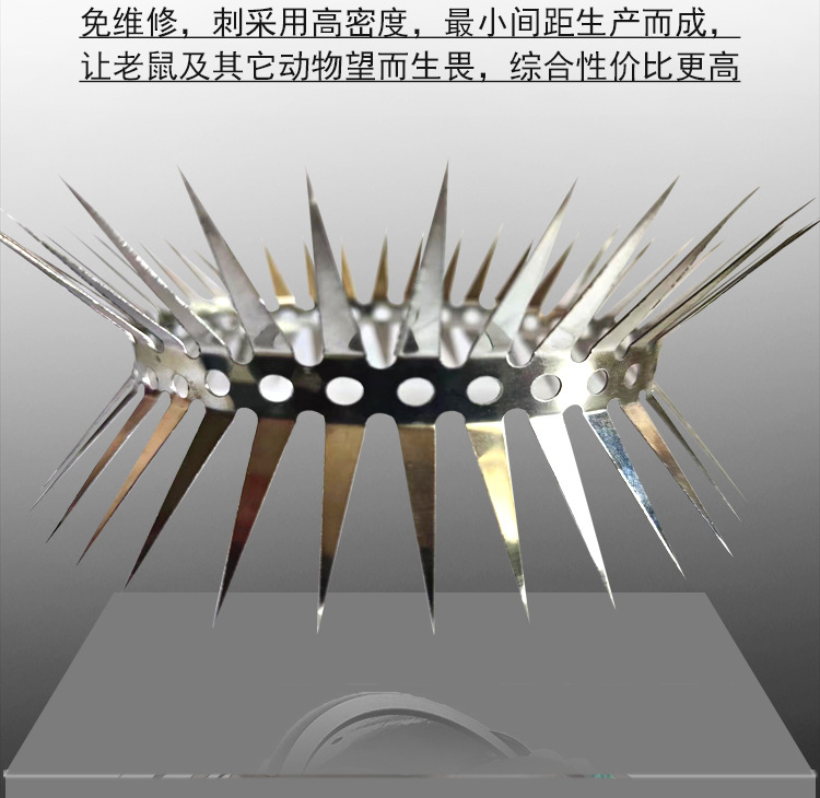 防鼠刺详情_04 (2).jpg