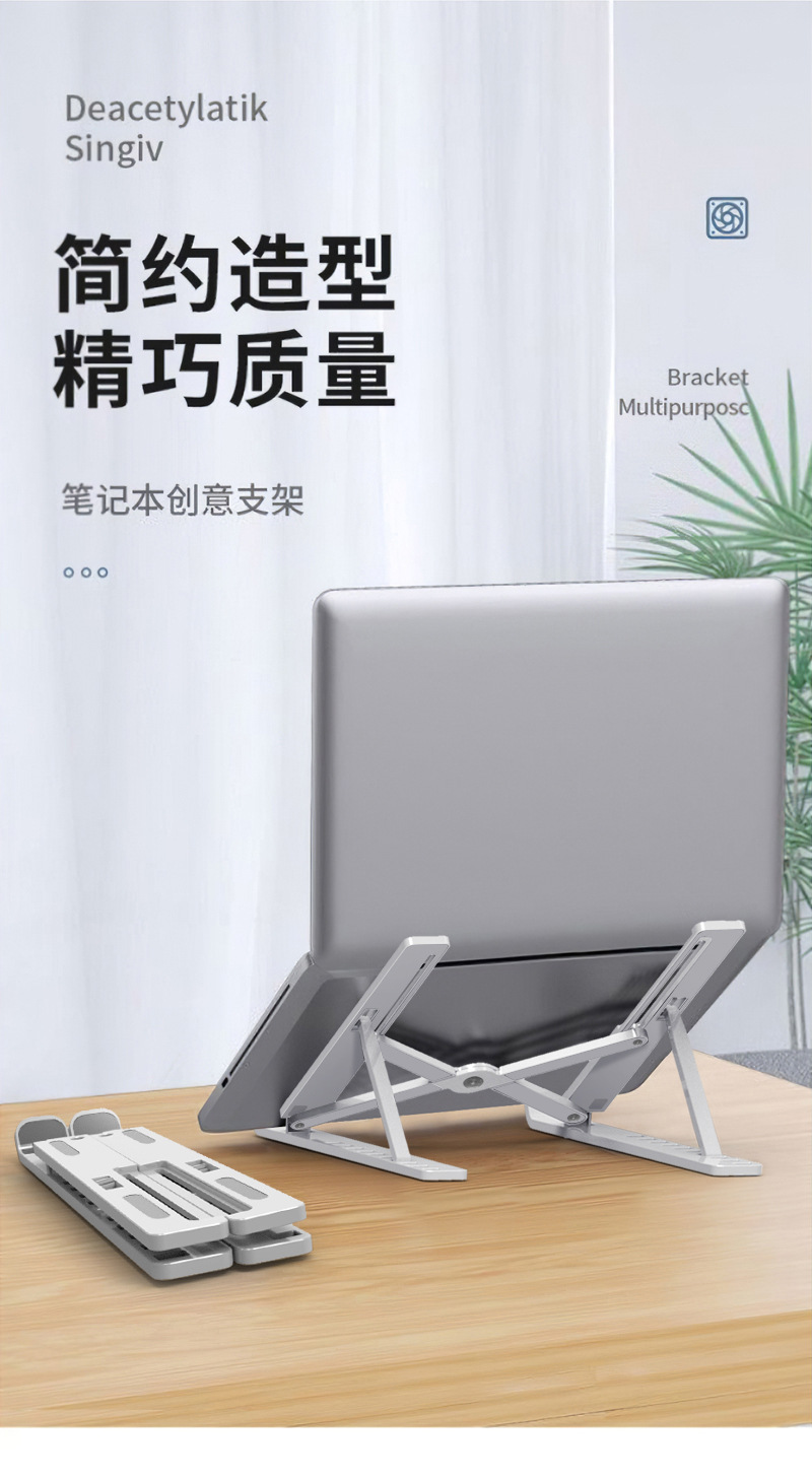 支架桌面增高立式架 副本1.jpg