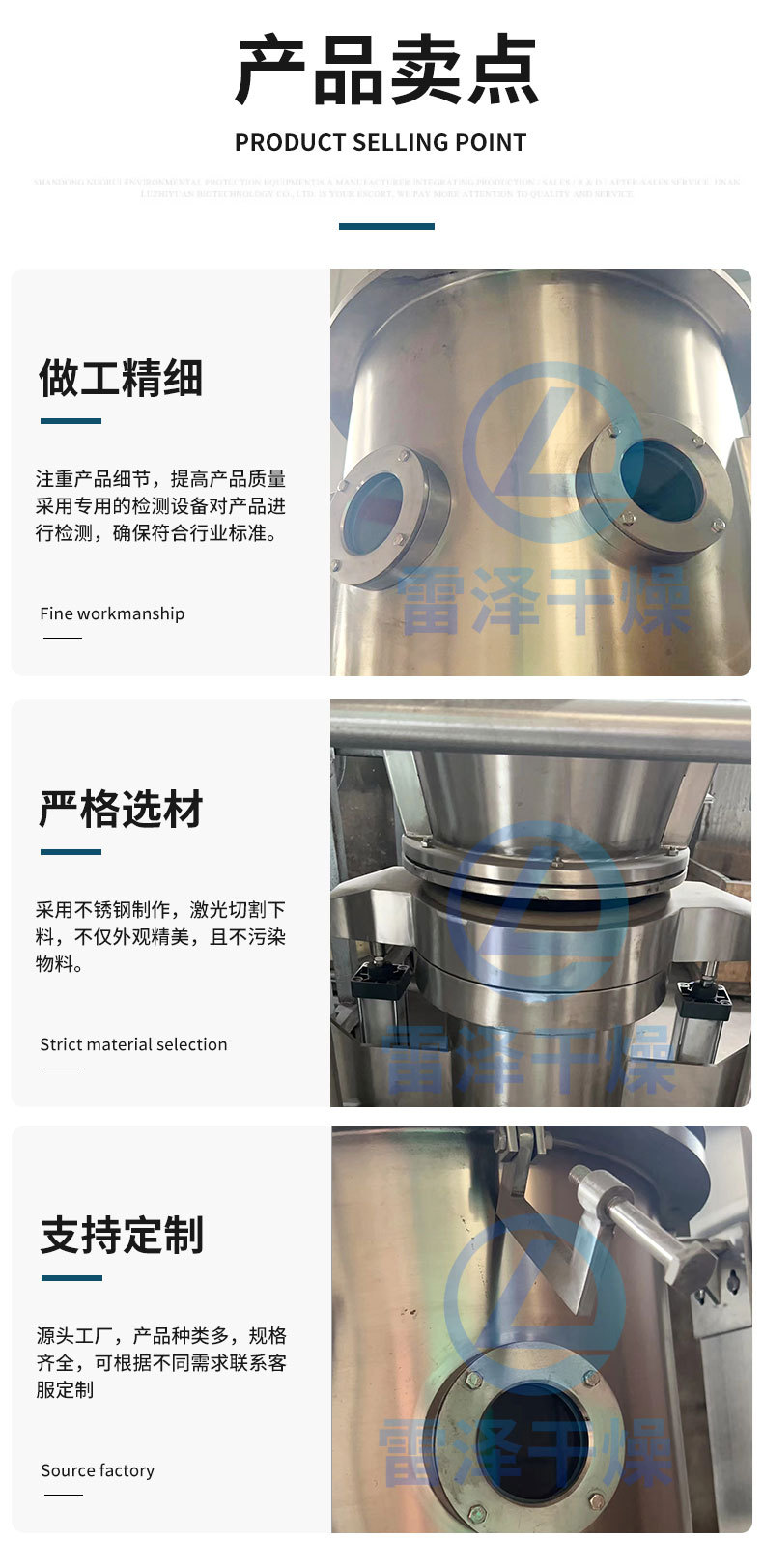立式沸腾干燥机_10.jpg