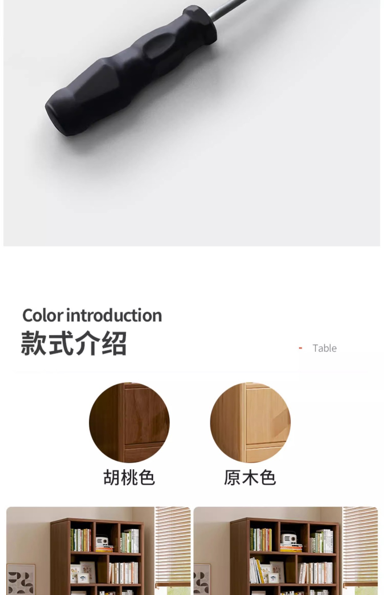 复制_实木书架置物架落地简易书柜儿童学生家用卧.jpg