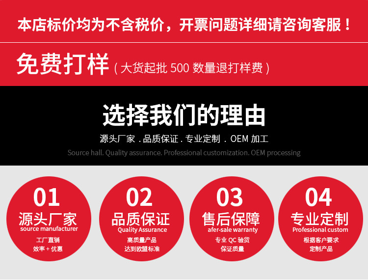 浩芸莱详情页_01