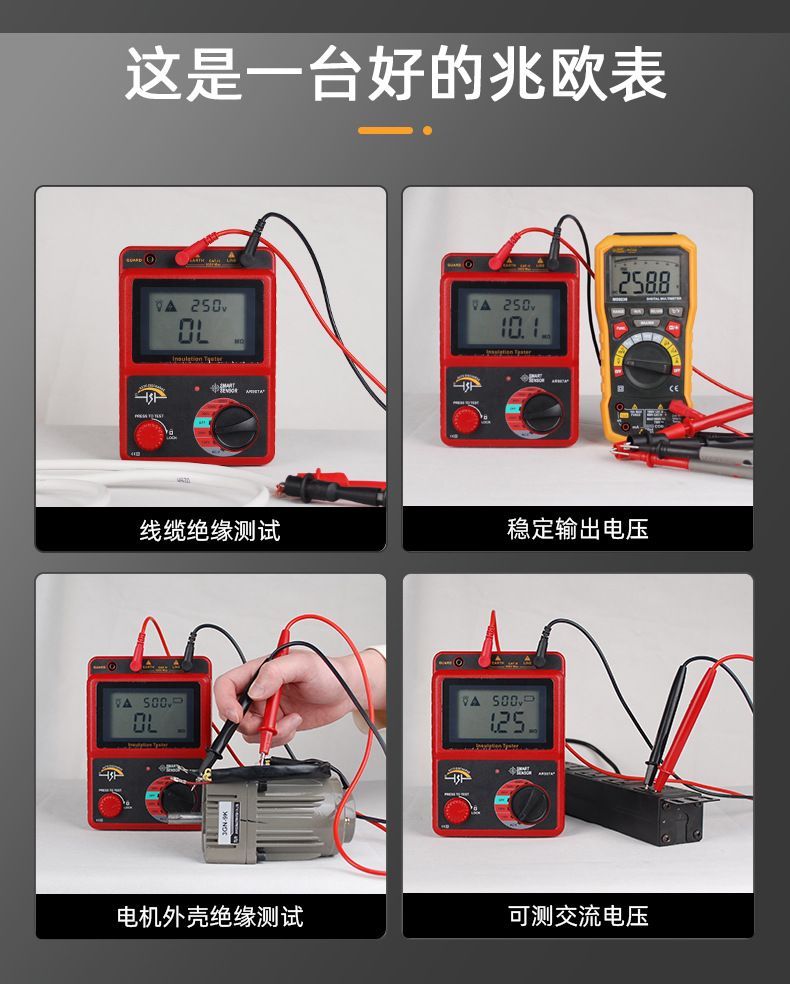 AR907A+详情 (14).jpg