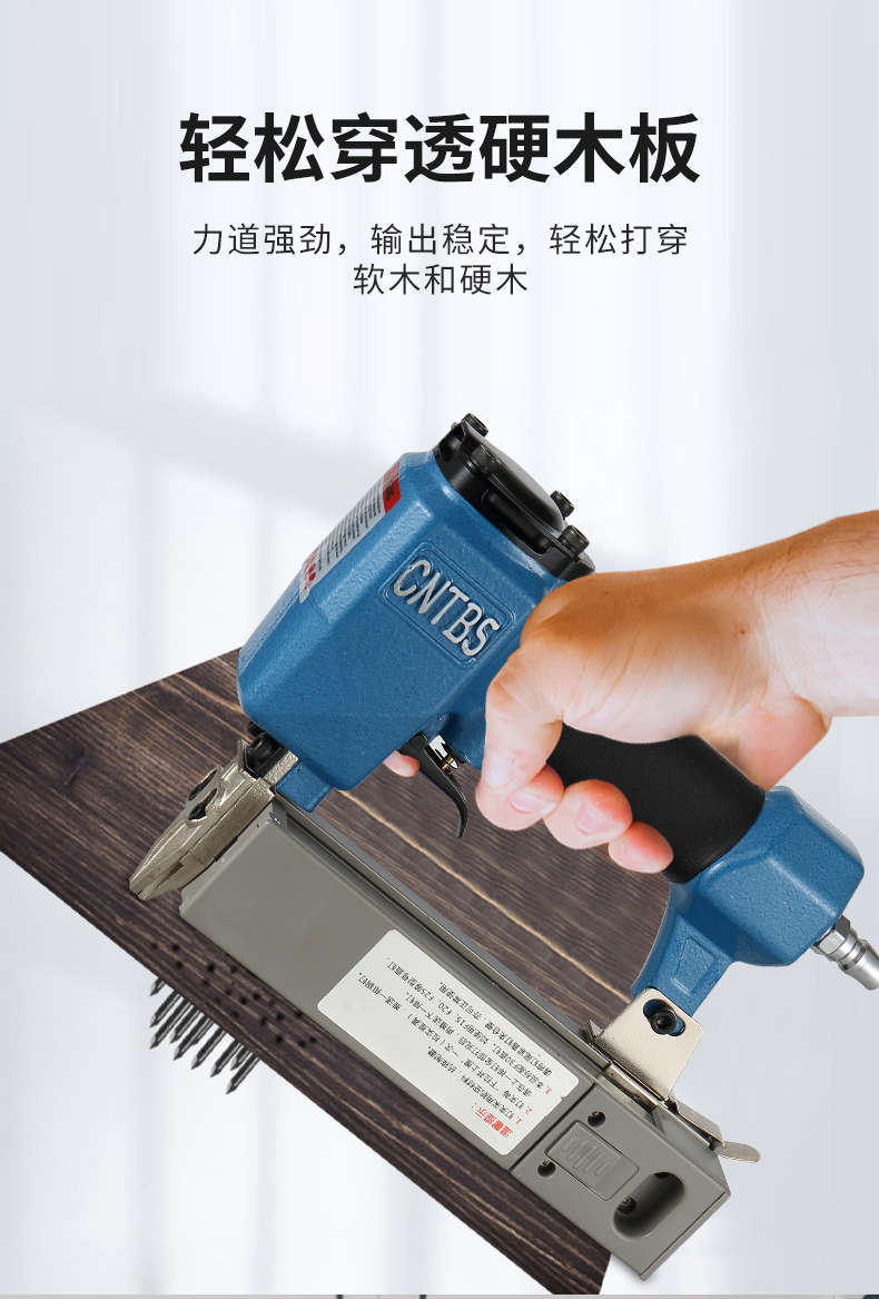 启动打钉枪_07.jpg