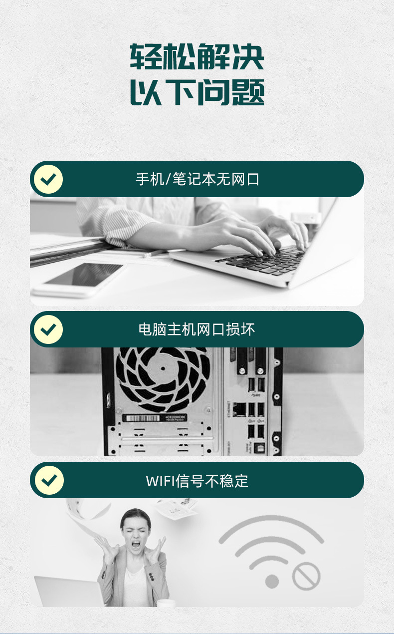 RJ45网口转Type-c转接头